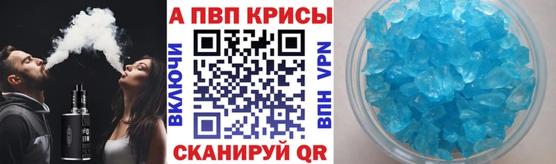 Где продают наркотики Новосокольники Канабис АМФЕТАМИН COCAIN ГАШ МЕФ