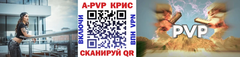 Alfa_PVP СК Новосокольники