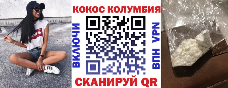 Cocaine 98%  где купить наркотик  Новосокольники 
