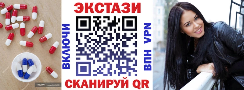 hydra вход  Новосокольники  ЭКСТАЗИ круглые 