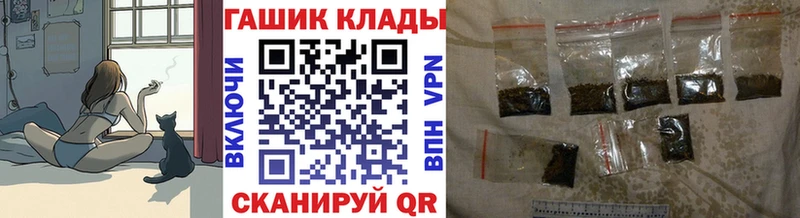 ГАШИШ убойный  Новосокольники 