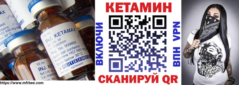 КЕТАМИН VHQ  сайты даркнета формула  Новосокольники 