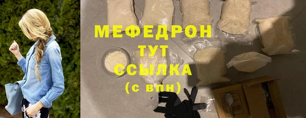 прущие крисы Бугульма