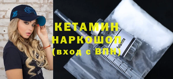 кокс Бронницы