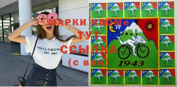 прущие крисы Бугульма