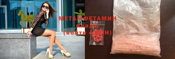 кокс Бронницы