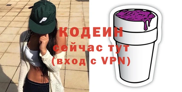 кокс Бронницы
