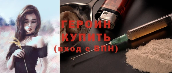 кокс Бронницы