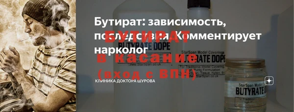 кокс Бронницы