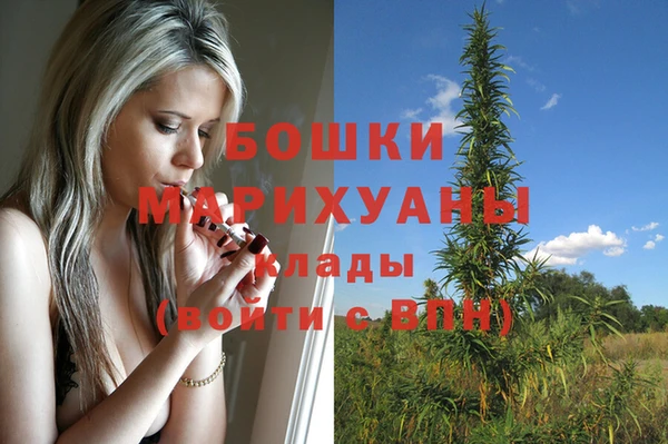 прущие крисы Бугульма