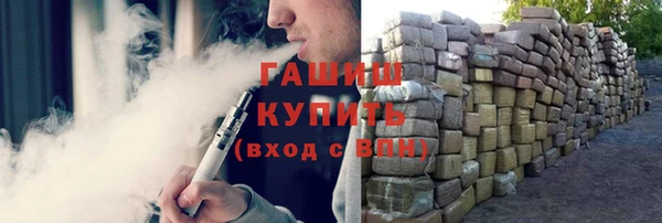 кокс Бронницы