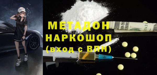 PSILOCYBIN Бородино
