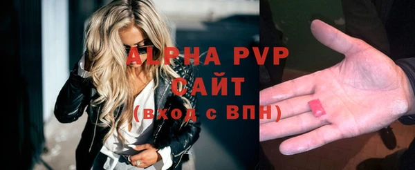 прущие крисы Бугульма