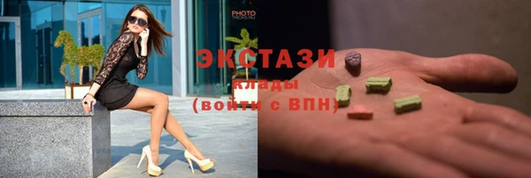 PSILOCYBIN Бородино