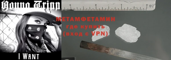 прущие крисы Бугульма