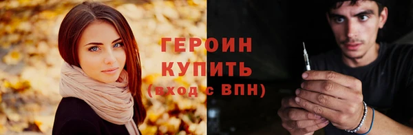 PSILOCYBIN Бородино