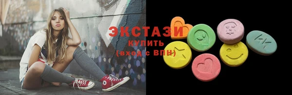 PSILOCYBIN Бородино