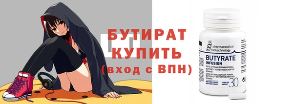 наркотики Сафоново