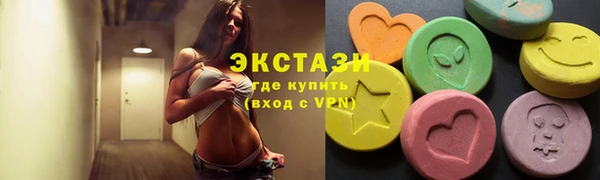 PSILOCYBIN Бородино