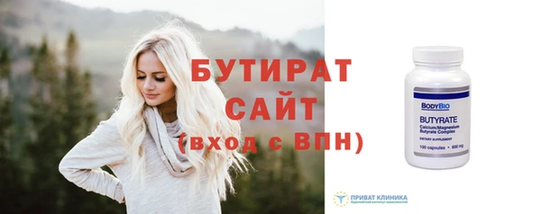 кокс Бронницы