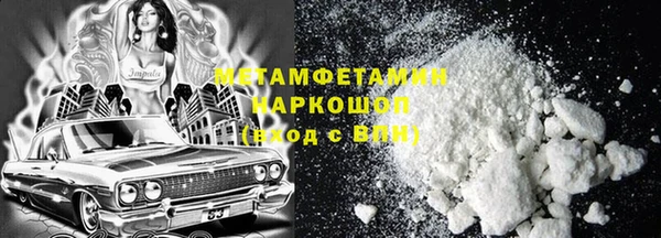 прущие крисы Бугульма