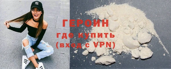 прущие крисы Бугульма