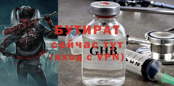 прущие крисы Бугульма