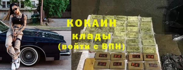 наркотики Сафоново