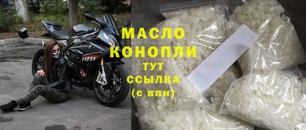 кокс Бронницы