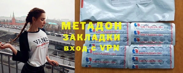 кокс Бронницы