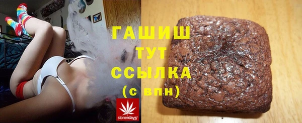 прущие крисы Бугульма
