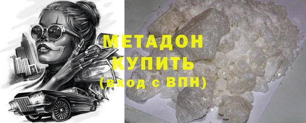 кокс Бронницы