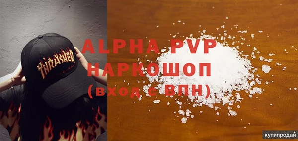 прущие крисы Бугульма