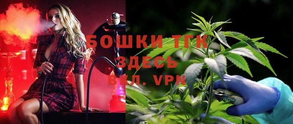 кокс Бронницы