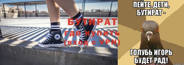 прущие крисы Бугульма