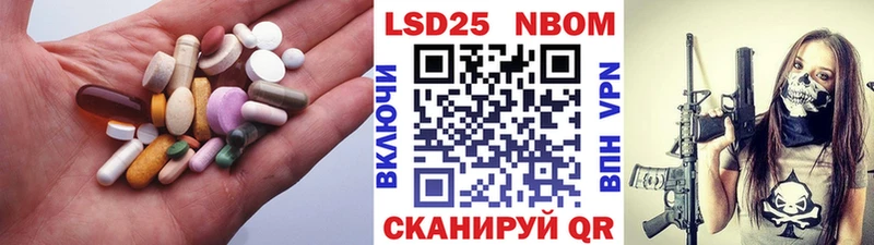 shop телеграм где найти Новосокольники LSD-25 экстази кислота