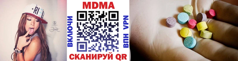 МДМА VHQ  Новосокольники 