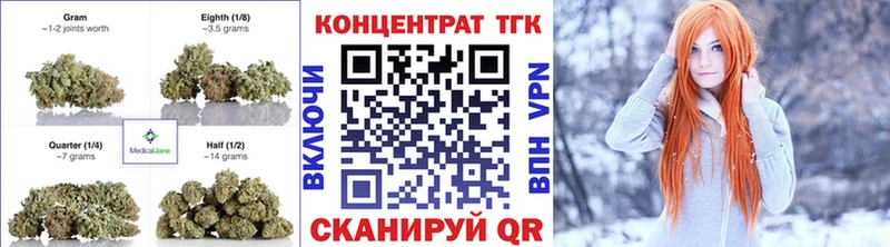 KRAKEN ONION  Новосокольники  ТГК THC oil  наркота 
